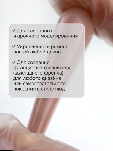 UNO, Моделирующий цветной гель Hard Builder Gel Milk Coffee, 15 г фото 5