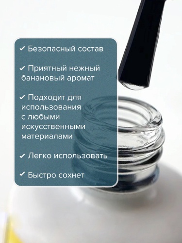 UNO, Дегидратор Aroma Nail Prep, 10 мл фото 3