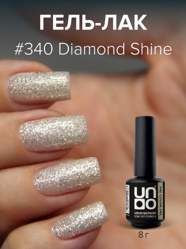 UNO, Гель-лак 340 Алмазное сияние - Diamond Shine, 8 г фото 2
