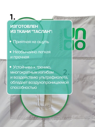 UNO, Фартук мастера с логотипом фото 7