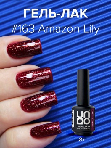 UNO, Гель-лак 163 Амазонская лилия - Amazon Lily, 8 г фото 2