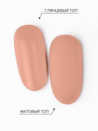 UNO, Гель-лак 159 Миндальное печенье - Macaroon, 8 г фото 4