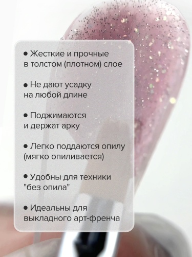 UNO, Моделирующий цветной гель Reflective Shine Builder Gel Vanilla Ice, 15 г фото 4