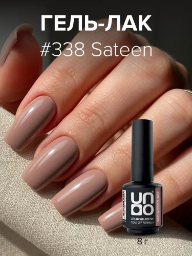 UNO, Гель-лак 338 Сатин - Sateen, 8 г фото 2