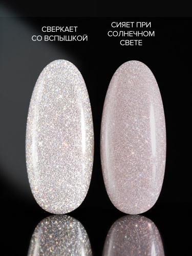 UNO, Гель-лак базовый Rubber Color Base Gel, 8 г Rose фото 4