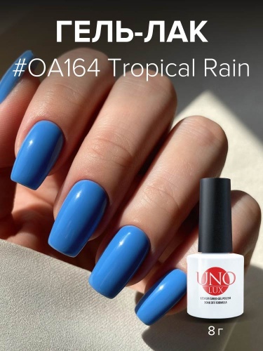 UNO LUX, OA164 Гель-лак Tropical Rain - Тропический ливень, 8 г фото 2