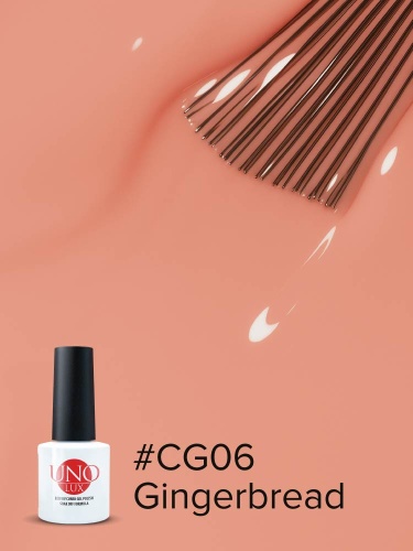 UNO LUX, CG06 Гель-лак Gingerbread - Имбирный пряник, 8 г фото 3