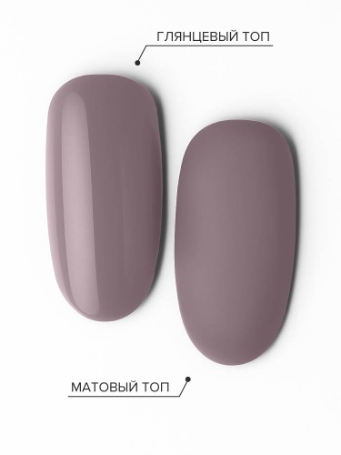 UNO, Гель-лак 334 Дождливый день - Rainy Day, 8 г фото 4