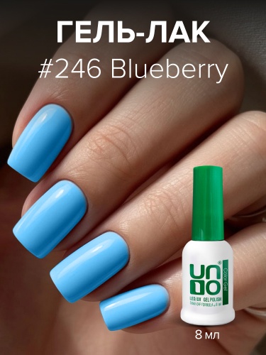 UNO, Гель-лак 246 Голубика - Blueberry, 8 мл фото 3