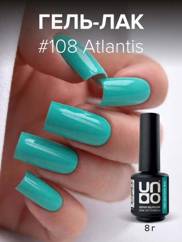 UNO, Гель-лак 108 Атлантида - Atlantis, 8 г фото 9