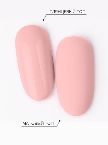 UNO, Гель-лак 439 Розовый кварц - Rose Quartz, 8 мл фото 5