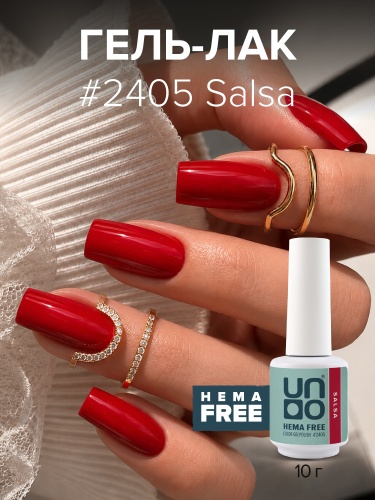 UNO, HEMA FREE, Гель-лак 2405 Сальса - Salsa, 10 г фото 6