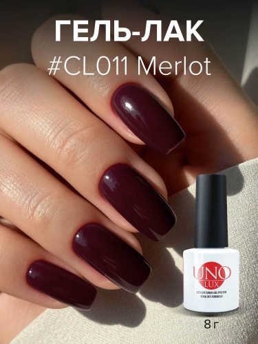 UNO LUX, CL011 Гель-лак Merlot - Мерло, 8 г фото 2