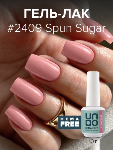 UNO, HEMA FREE, Гель-лак 2409 Сахарная пудра - Spun Sugar, 10 г фото 2