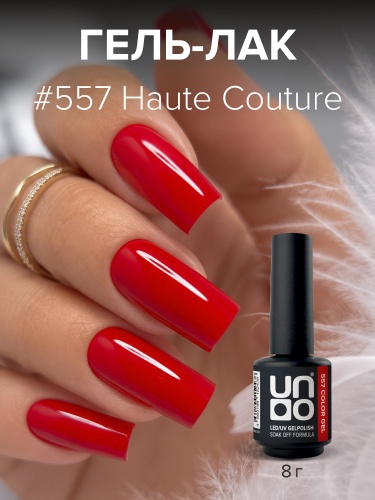 UNO, Гель-лак 557 От - кутюр - Haute Couture, 8 г фото 9