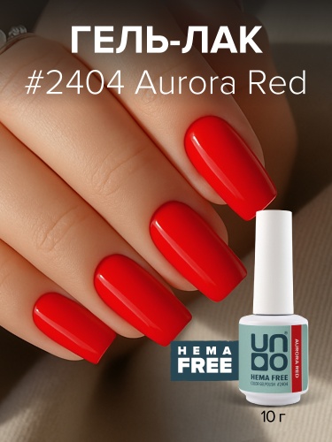 UNO, HEMA FREE, Гель-лак 2404 Красное сияние - Aurora Red, 10 г фото 2