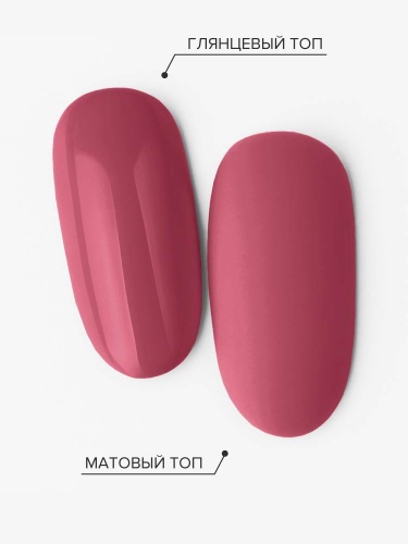 UNO, Гель-лак 267 Античный розовый - Antique Pink, 8 г фото 4