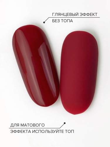 UNO, PEDICURE LINE, 119 Однофазный гель-лак, вишневый, 8 г фото 4