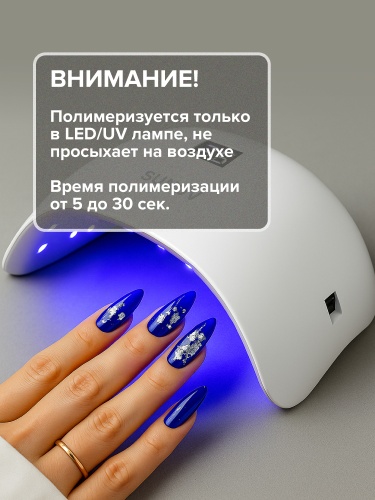 UNO, Клей-гель для фольги Transfer Foil, 8 г фото 4