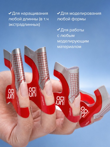 UNO, Формы бумажные для моделирования ногтей, 100 шт фото 4