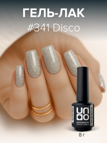 UNO, Гель-лак 341 Диско - Disco, 8 г фото 2