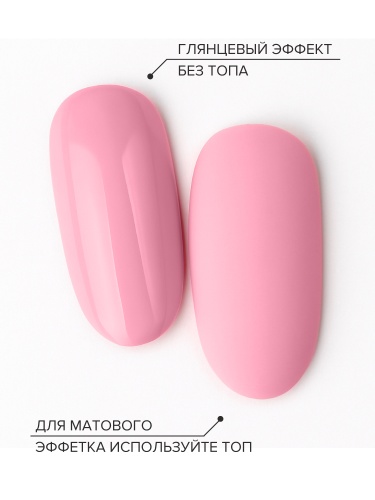 UNO, Гель-лак 024 Клубничный йогурт - Strawberry Yogurt, 8 г фото 4