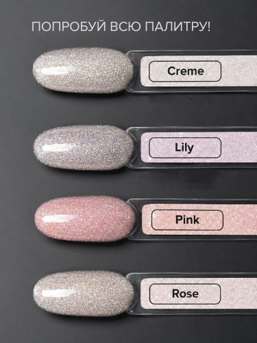 UNO, Гель-лак базовый Rubber Color Base Gel, 8 г Pink фото 6