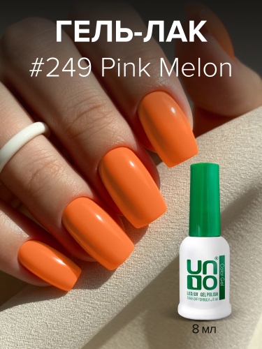UNO, Гель-лак 249 Pink Melon - Розовая дыня, 8 мл фото 3