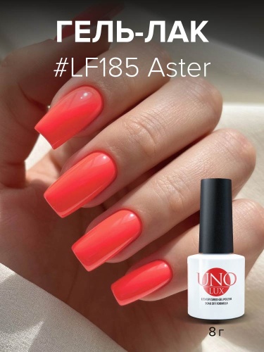UNO LUX, LF185 Гель-лак Aster - Астра, 8 г фото 2