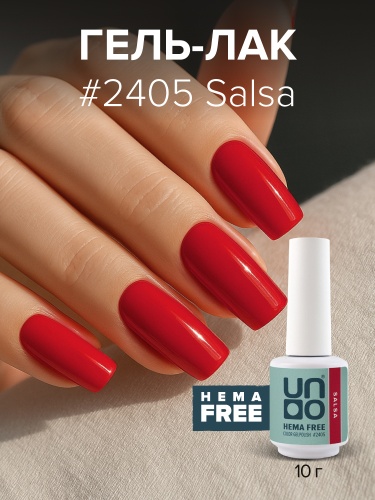UNO, HEMA FREE, Гель-лак 2405 Сальса - Salsa, 10 г фото 2