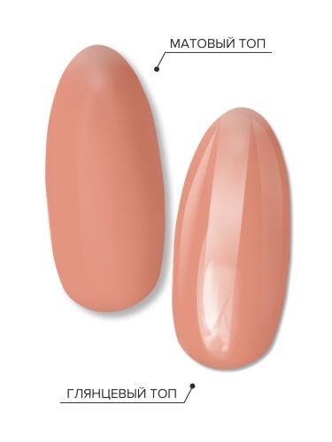 UNO LUX, CG06 Гель-лак Gingerbread - Имбирный пряник, 8 г фото 4