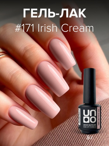 UNO, Гель-лак 171 Ирландский крем - Irish Cream, 8 г фото 3