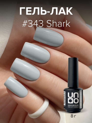 UNO, Гель-лак 343 Акула - Shark, 8 г фото 2