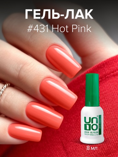 UNO, Гель-лак 431 Горячий розовый - Hot Pink, 8 мл фото 3