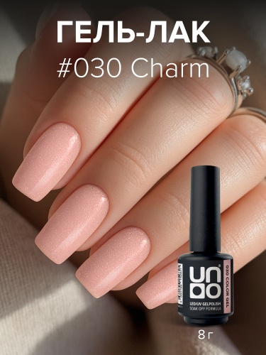UNO, Гель-лак 030 Очарование - Charm, 8 г фото 2