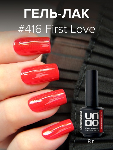 UNO, Гель-лак 416 Первая любовь - First Love, 8 г фото 2