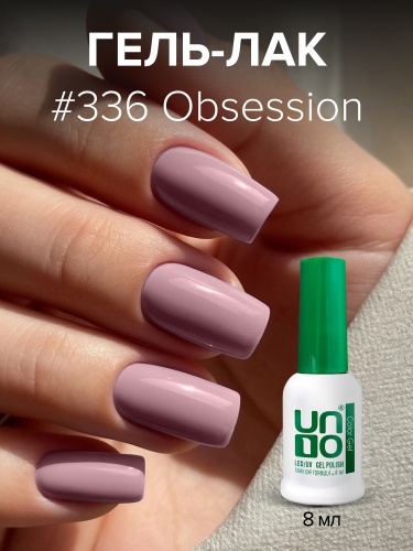 UNO, Гель-лак 336 Наваждение - Obsession, 8 мл фото 2
