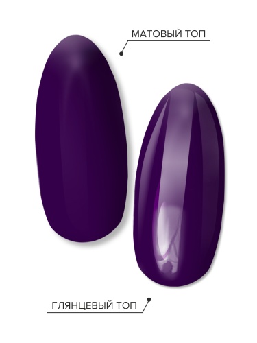 UNO LUX, MS143 Гель-лак Magic - Магия, 8 г фото 4