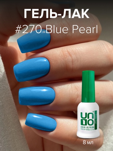 UNO, Гель-лак 270 Голубая жемчужина - Blue Pearl, 8 мл фото 3