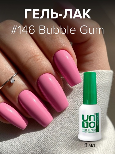 UNO, Гель-лак 146 Бабл гам - Bubble Gum, 8 мл фото 2