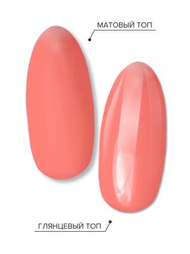 UNO LUX, B83 Гель-лак Nougat - Нуга, 8 г фото 4