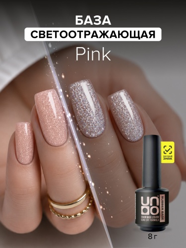 UNO, Гель-лак базовый Rubber Color Base Gel, 8 г Pink фото 2