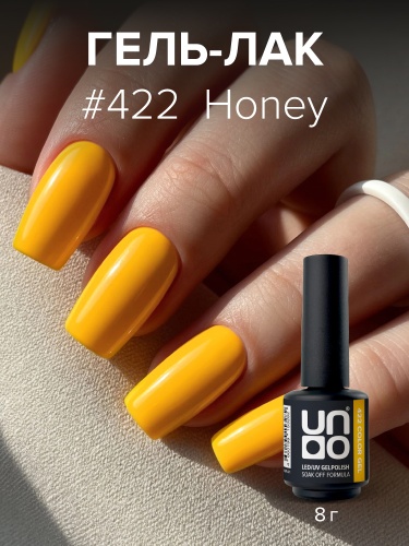 UNO, Гель-лак 422 Медовый - Honey, 8 г фото 3