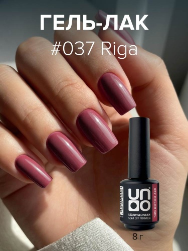 UNO, Гель-лак 037 Рига - Riga, 8 г фото 2