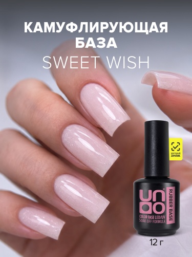 UNO, Гель-лак базовый UNO Rubber Color Base Gel, 12 г Sweet Wish фото 2