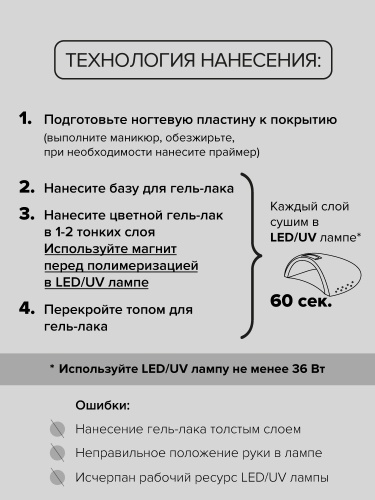 UNO LUX, UL15 Гель-лак Кошачий глаз - Reflective, 8 г фото 5