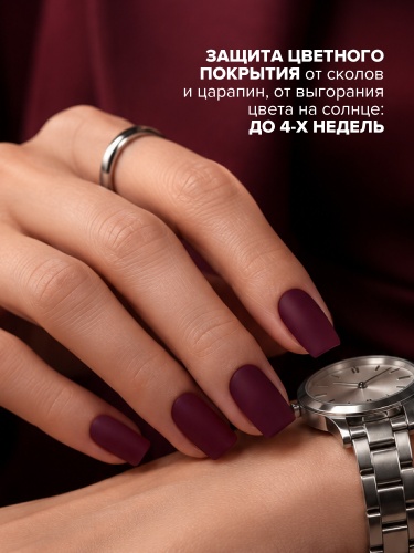 UNO, Верхнее покрытие для гель-лака Matte с бархатным эффектом, 8 г фото 5