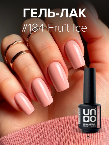 UNO, Гель-лак 184 Фруктовый лед - Fruit Ice, 8 г фото 3