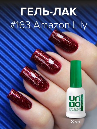 UNO, Гель-лак 163 Амазонская лилия - Amazon Lily, 8 мл фото 2