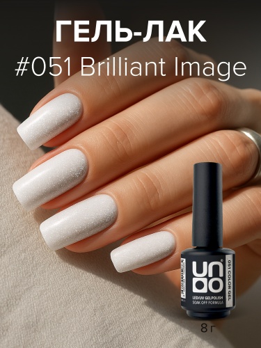 UNO, Гель-лак 051 Блистательный образ - Brilliant Image, 8 г фото 3